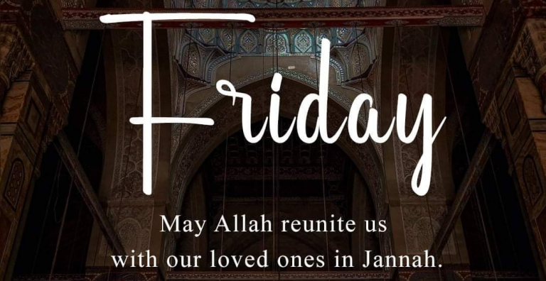 Friday Islamic Prayers And Messages - Teal Smiles